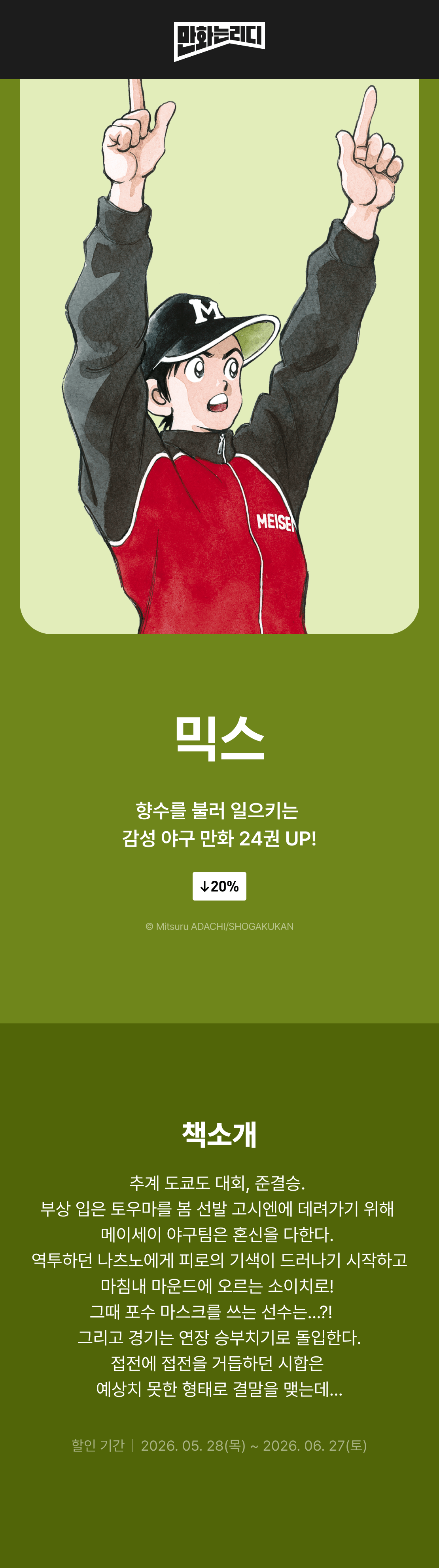 메인 이미지