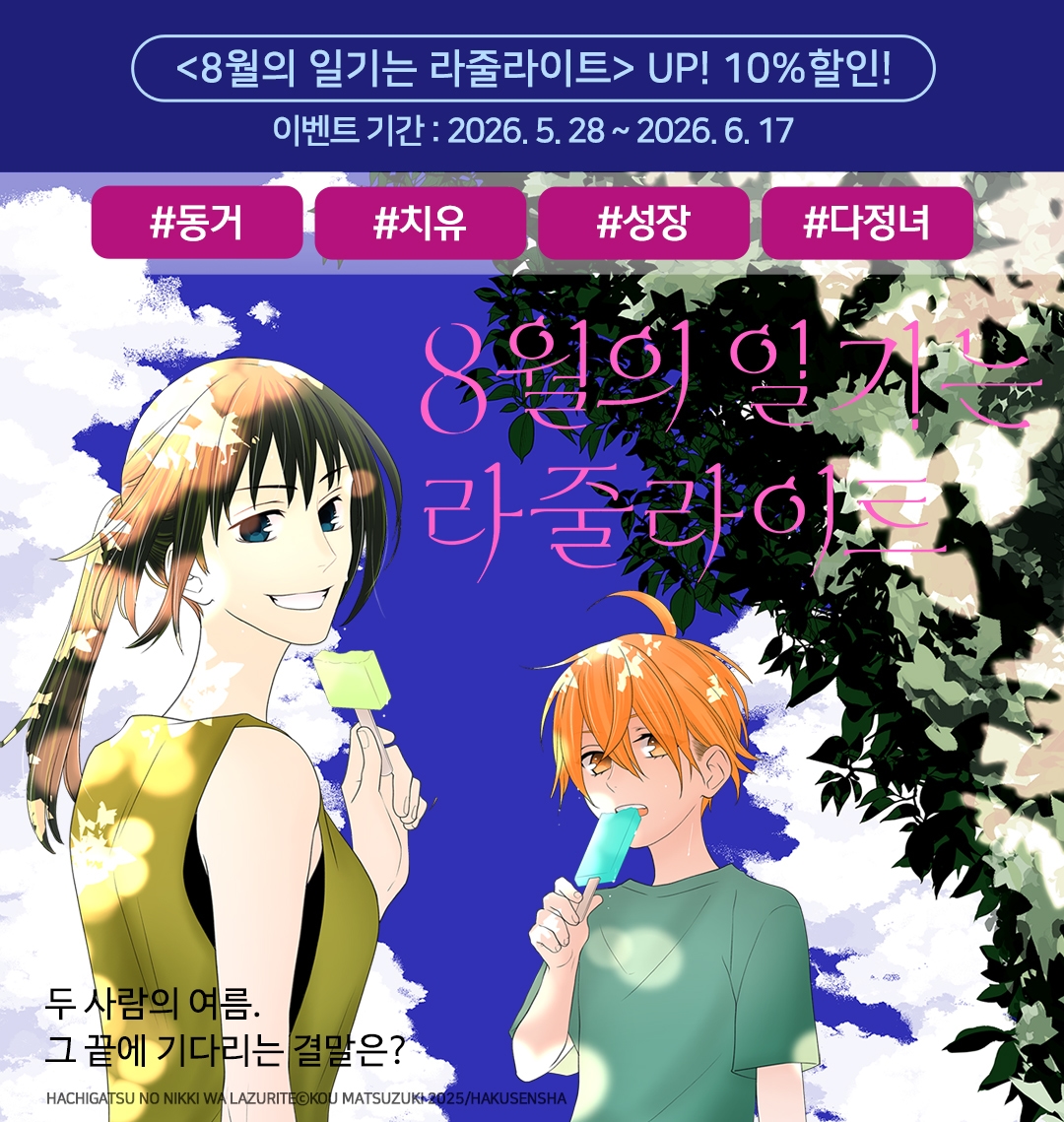 메인 이미지