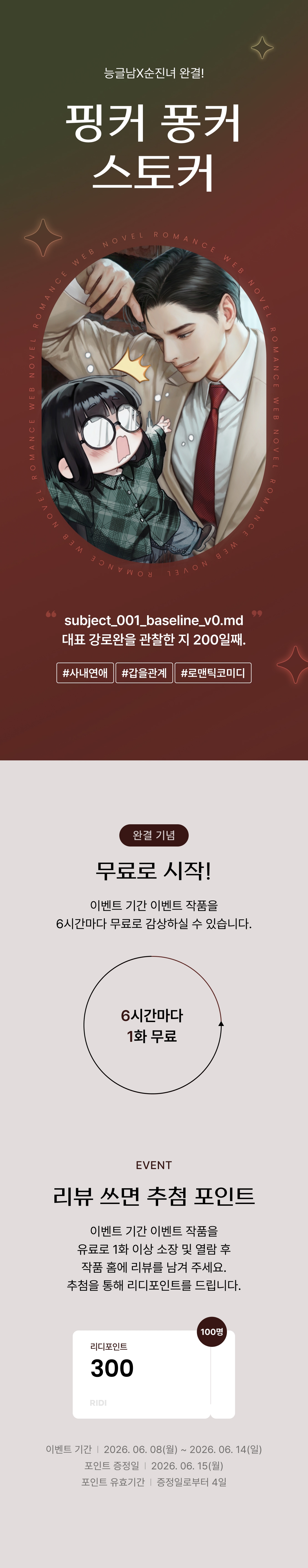 메인 이미지