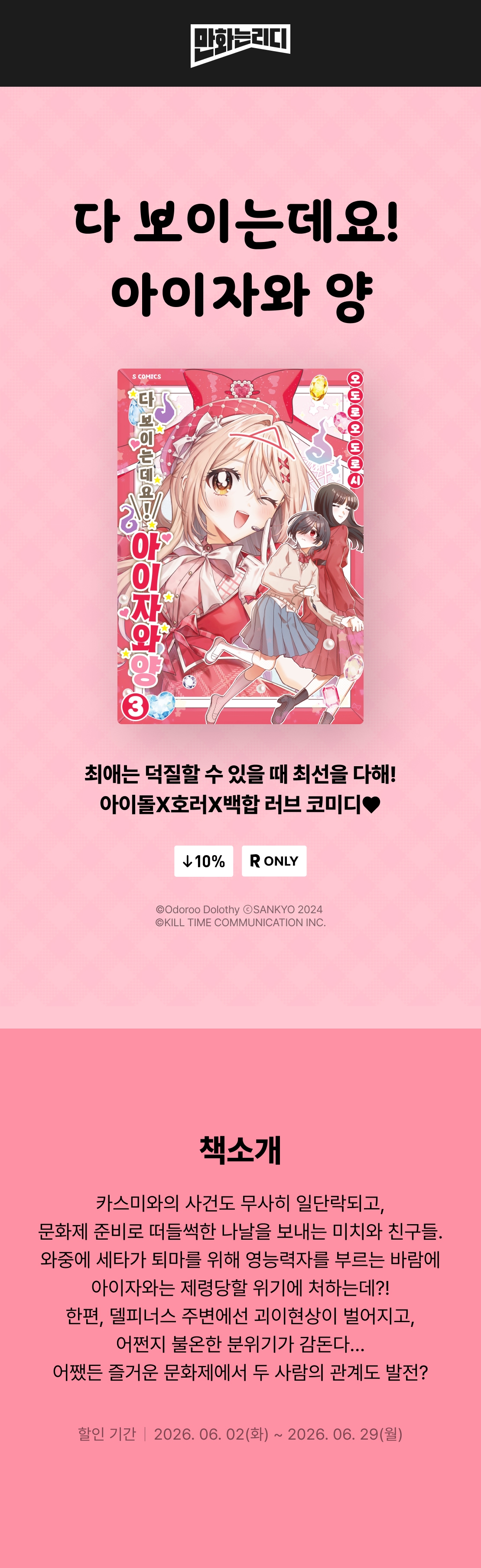 메인 이미지