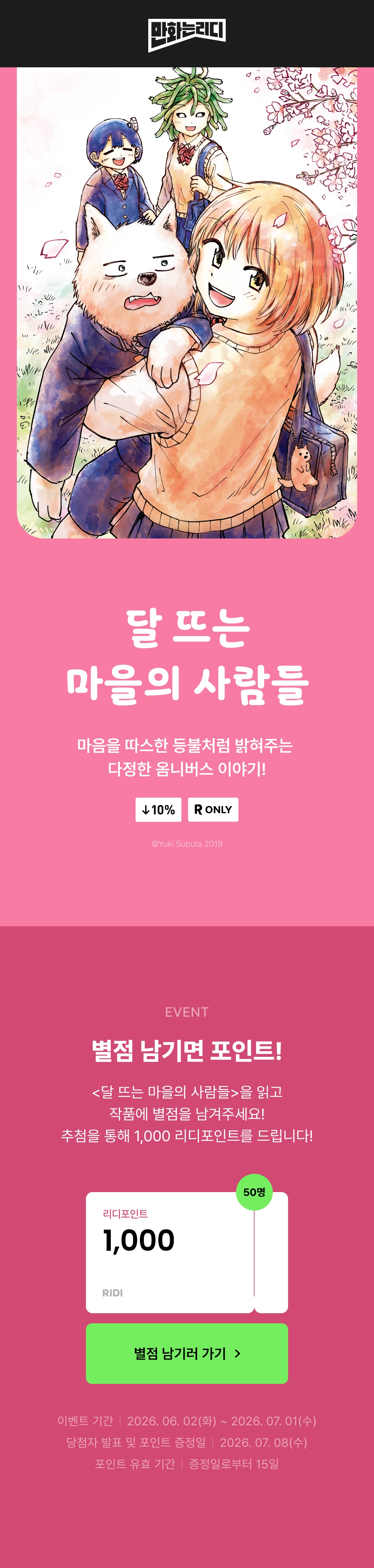 메인 이미지