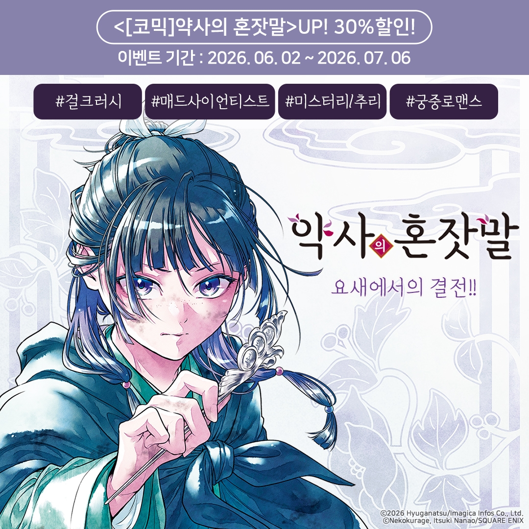 메인 이미지