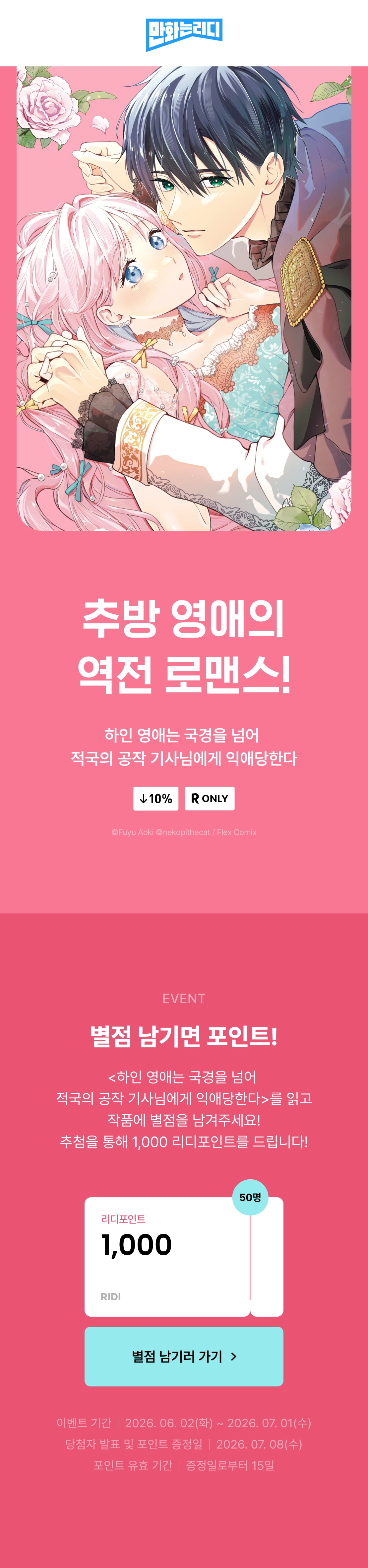 메인 이미지