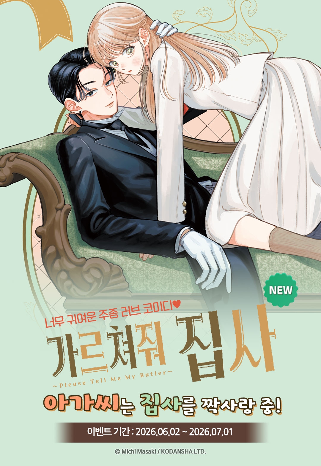 메인 이미지