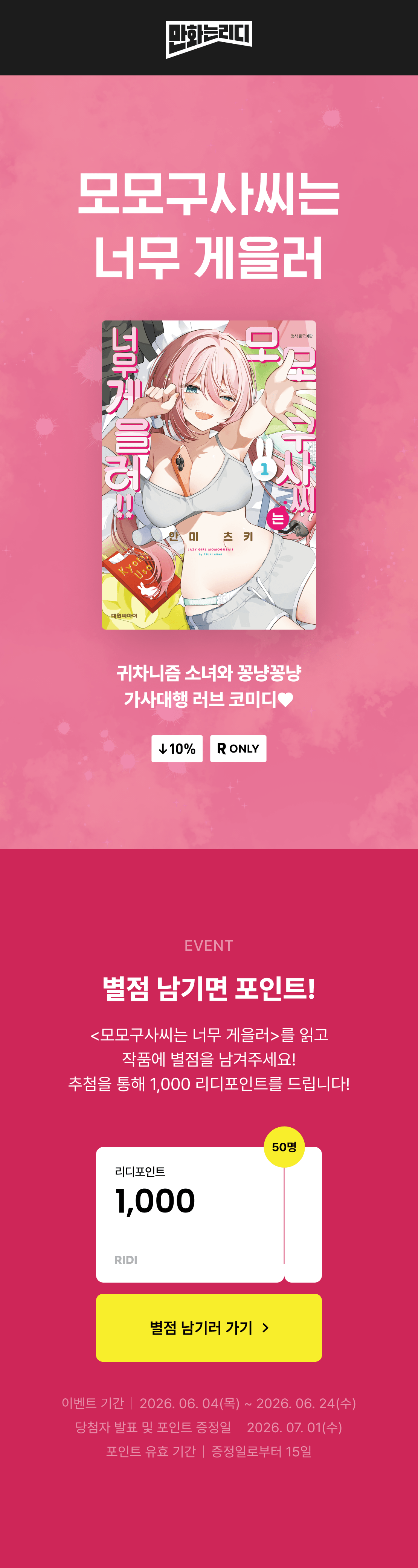 메인 이미지
