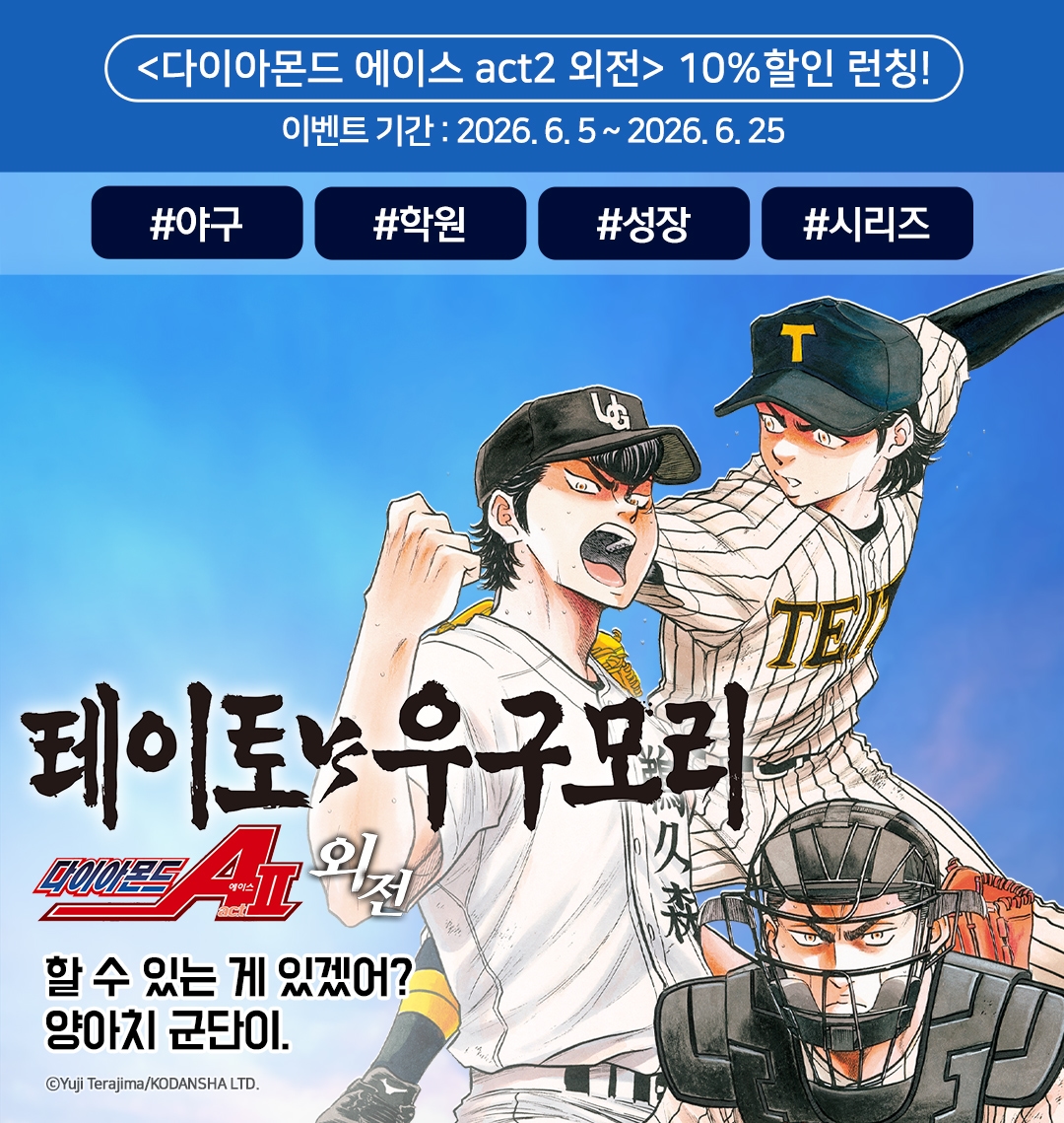 메인 이미지