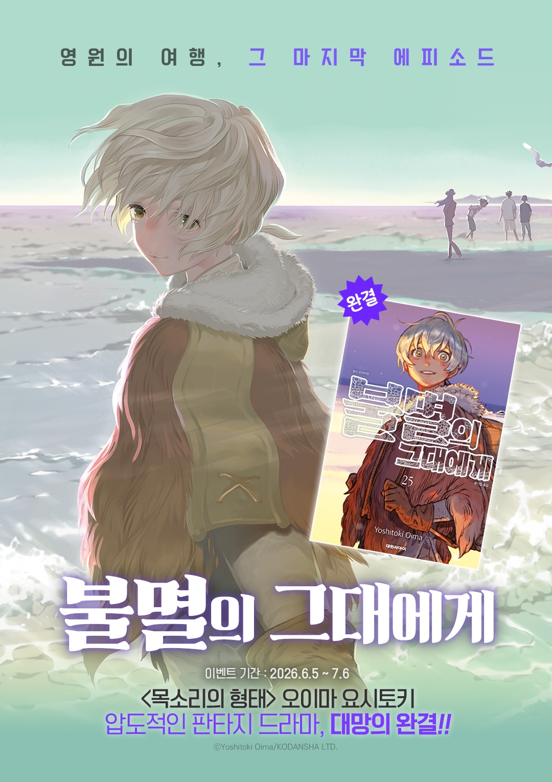 메인 이미지