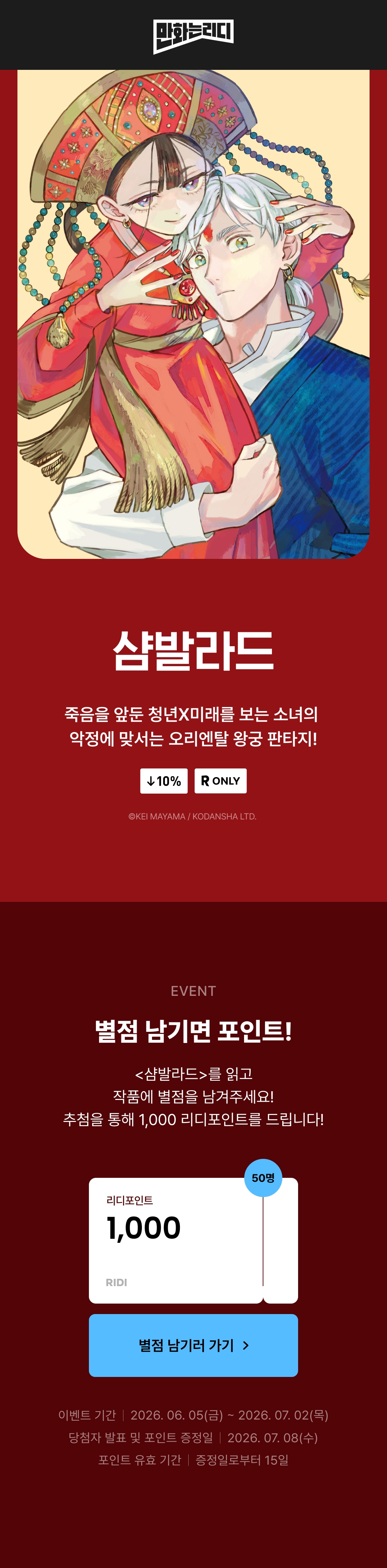 메인 이미지