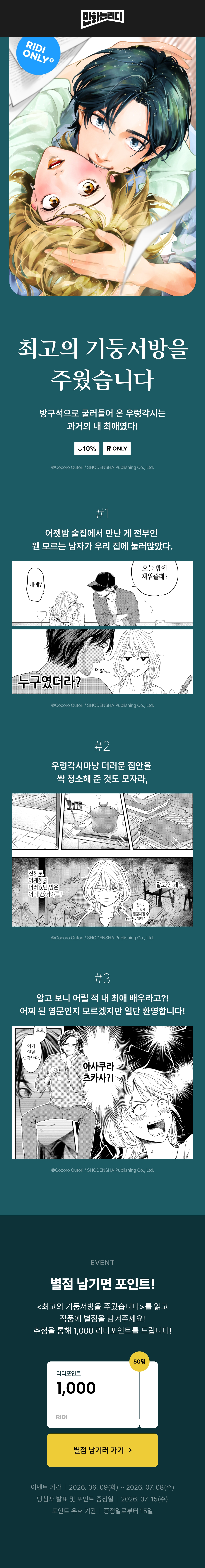 메인 이미지