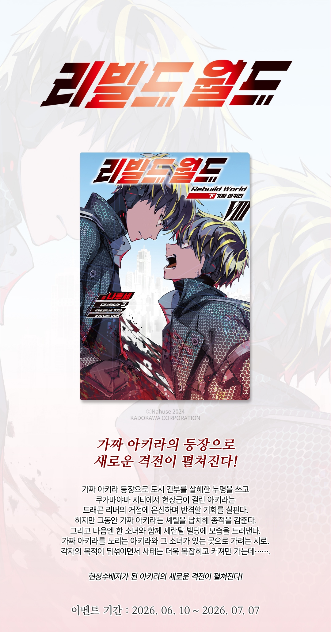 메인 이미지