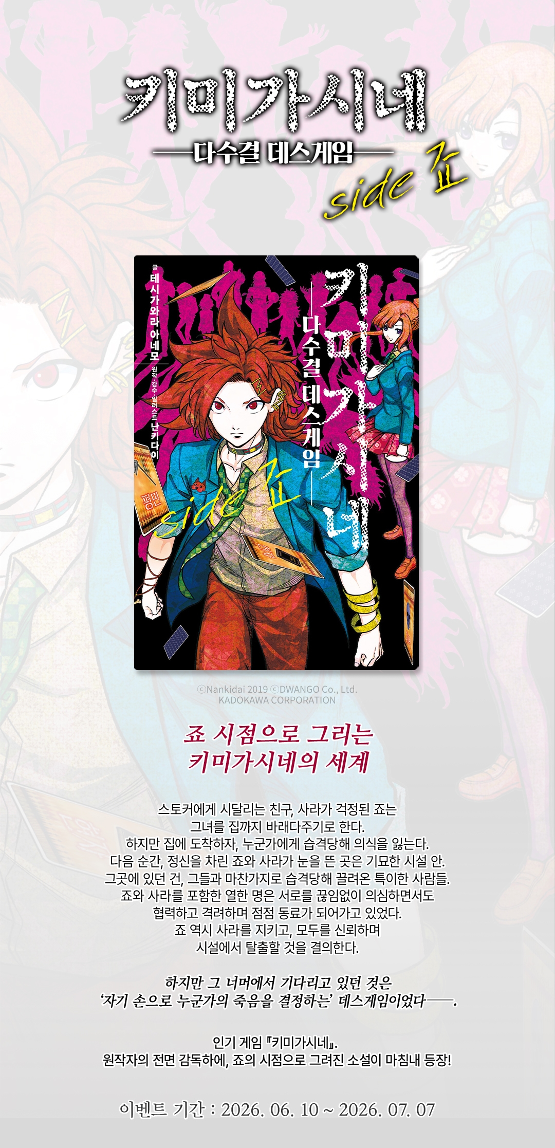 메인 이미지