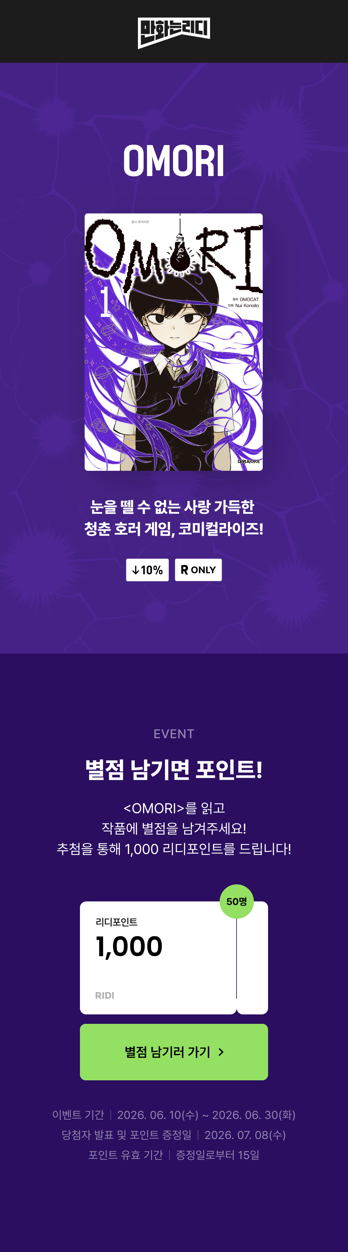 메인 이미지