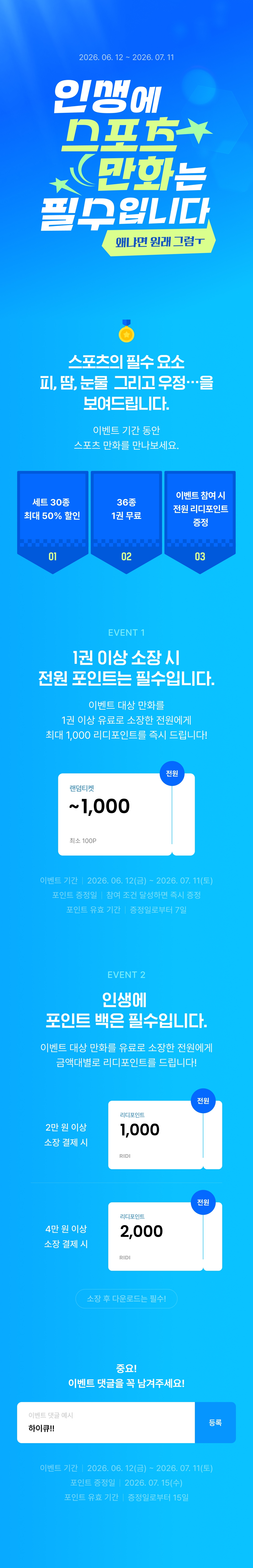 메인 이미지