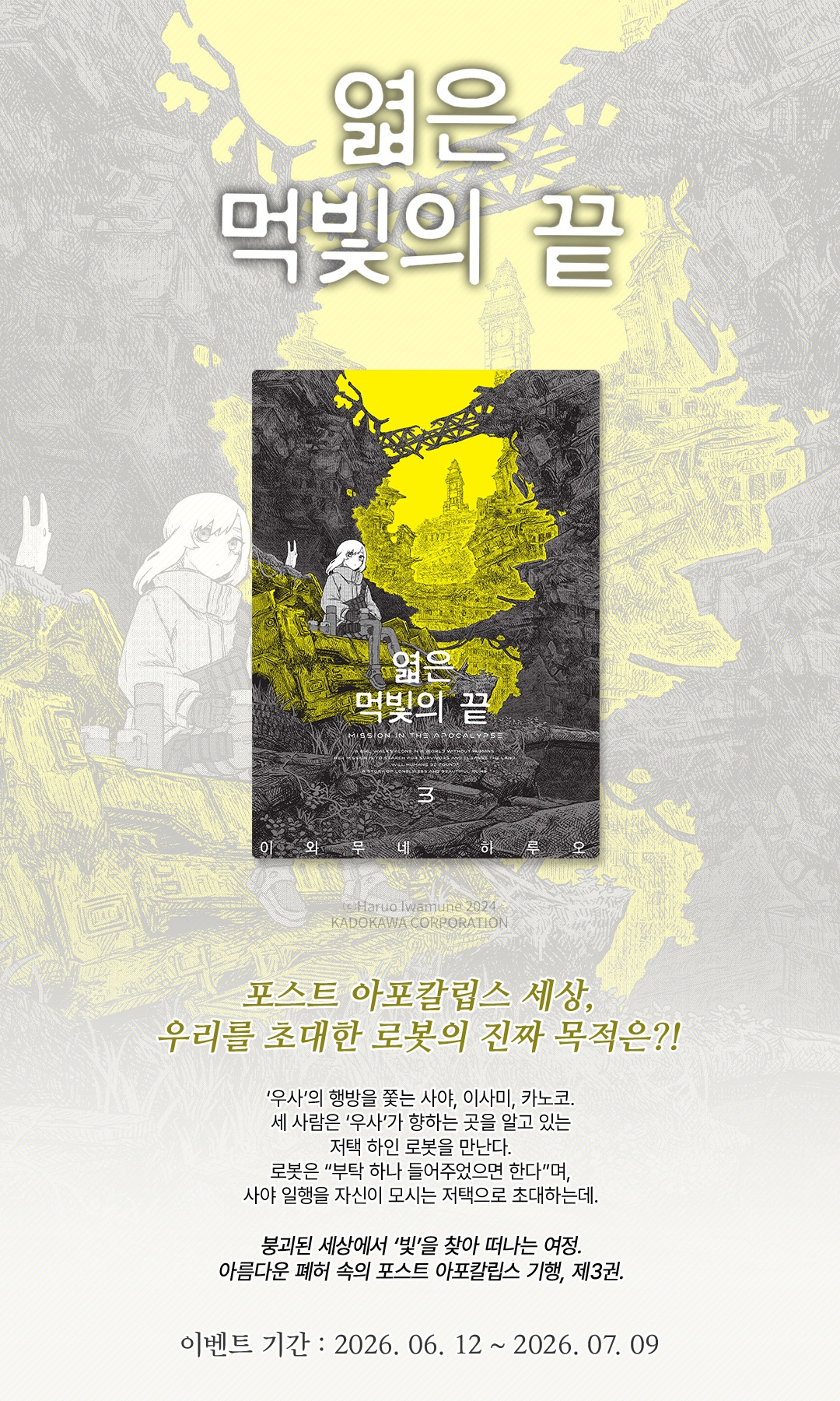 메인 이미지