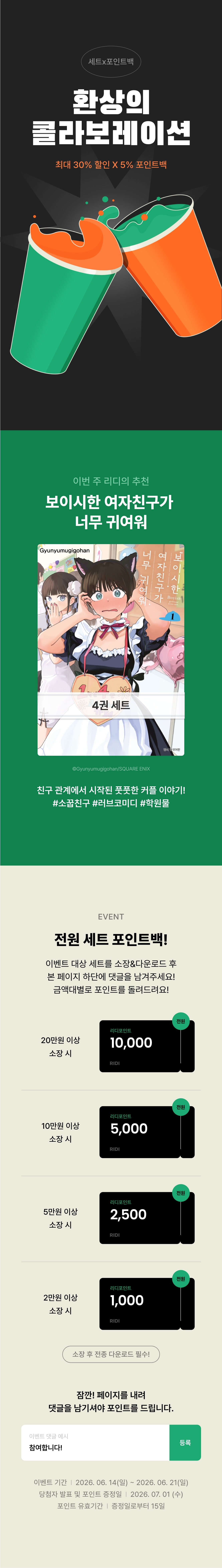 메인 이미지