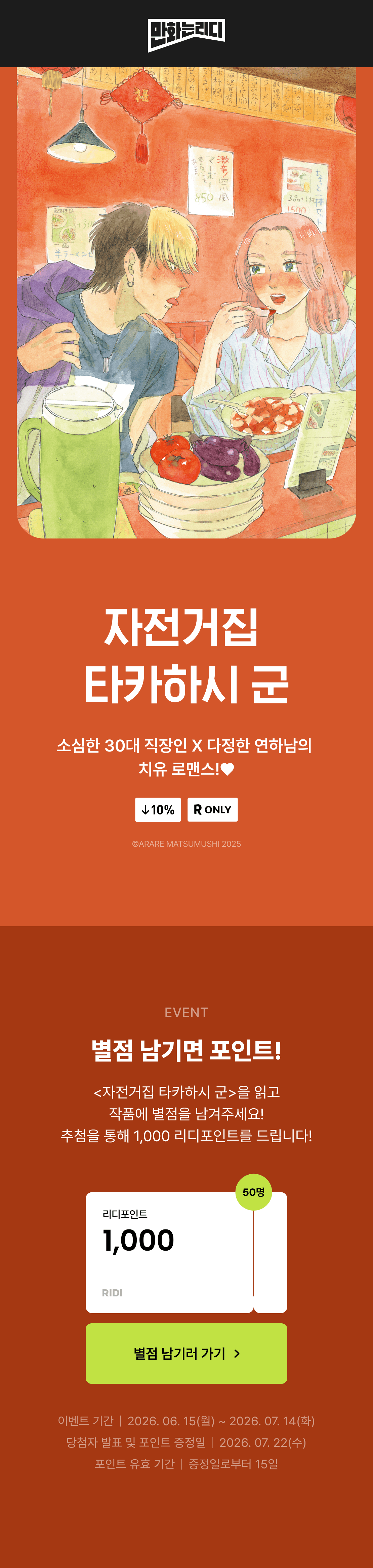 메인 이미지