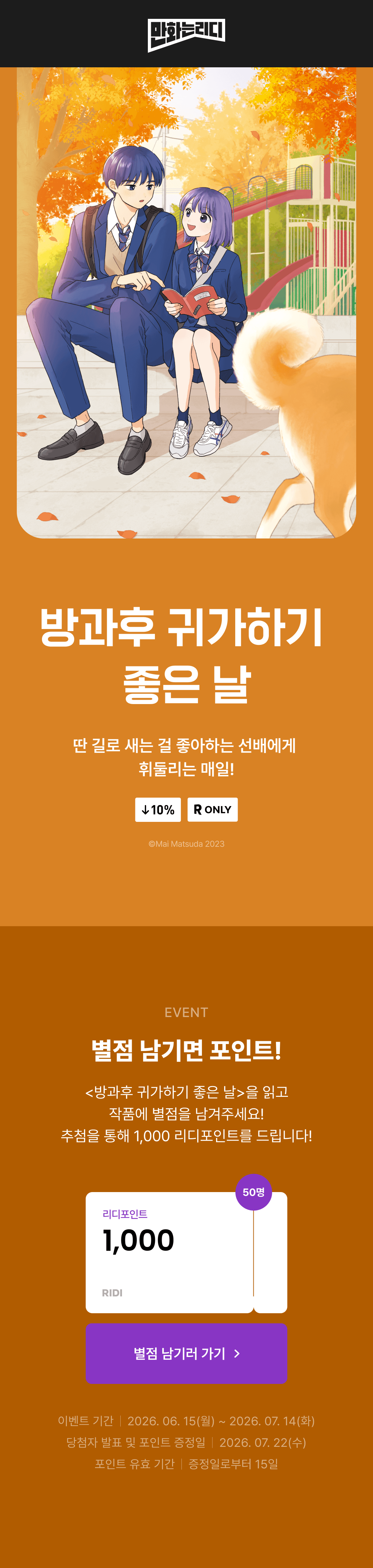 메인 이미지