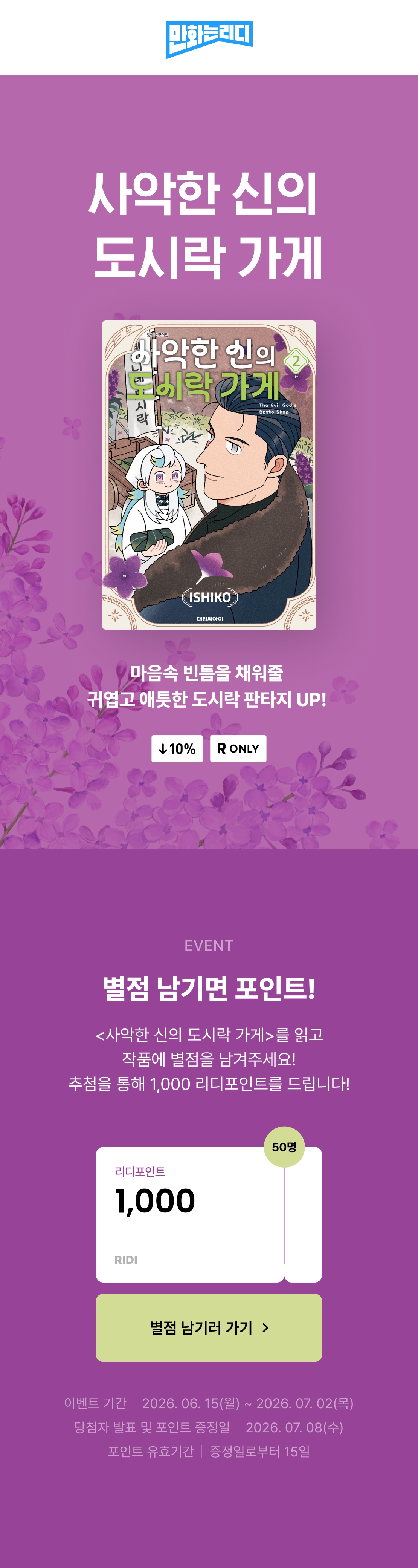 메인 이미지