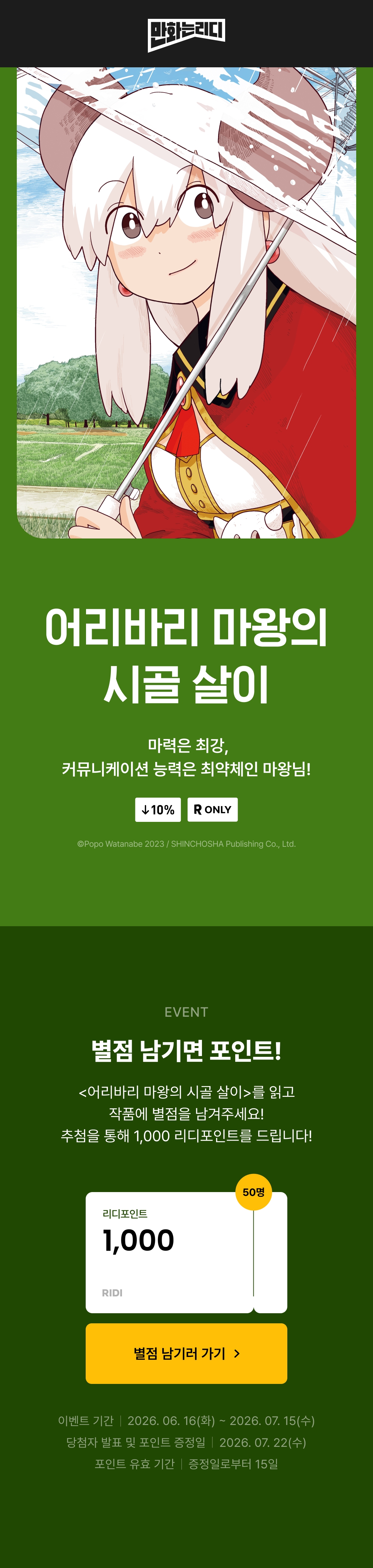 메인 이미지