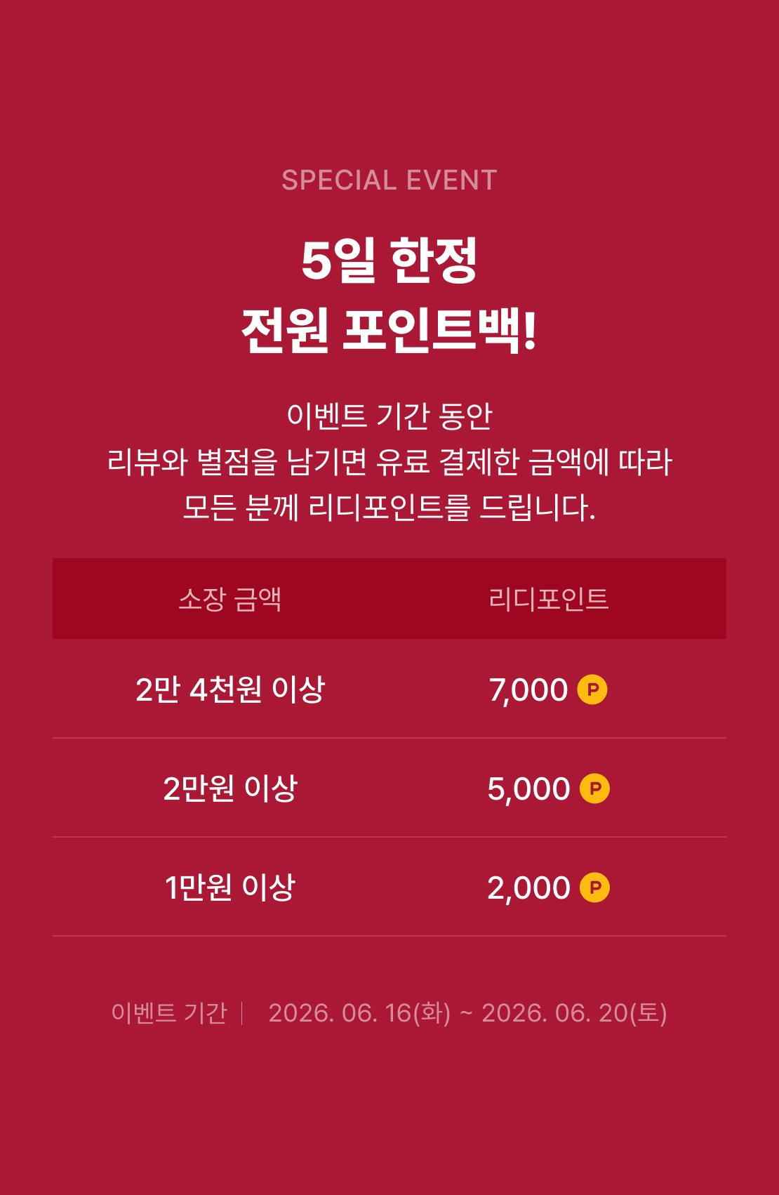 메인 이미지