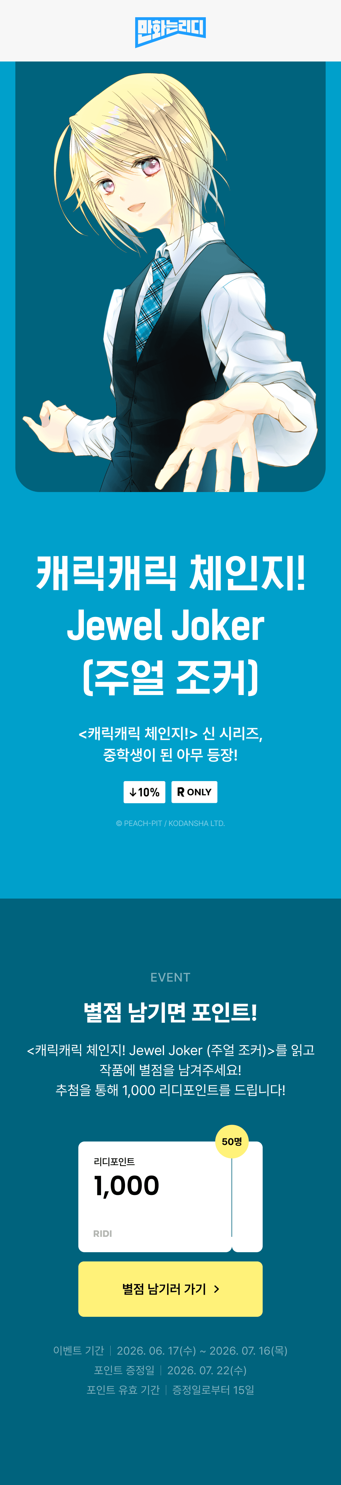 메인 이미지
