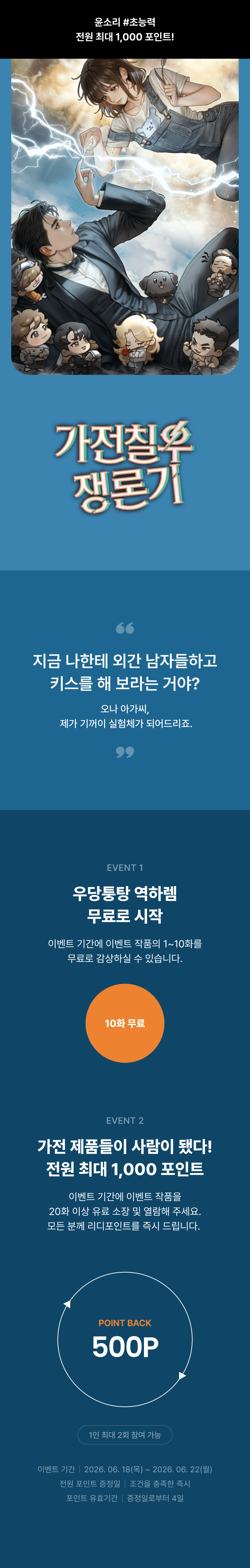 메인 이미지