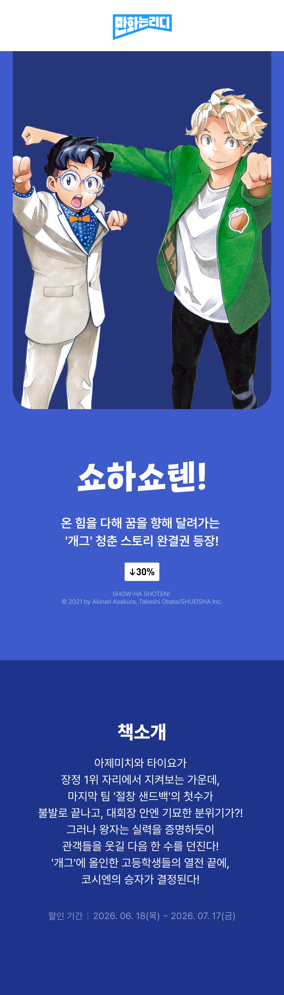 메인 이미지