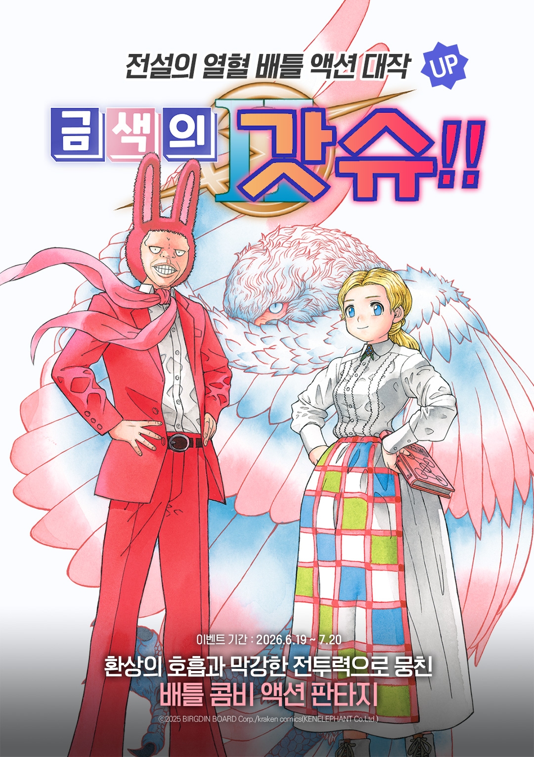 메인 이미지