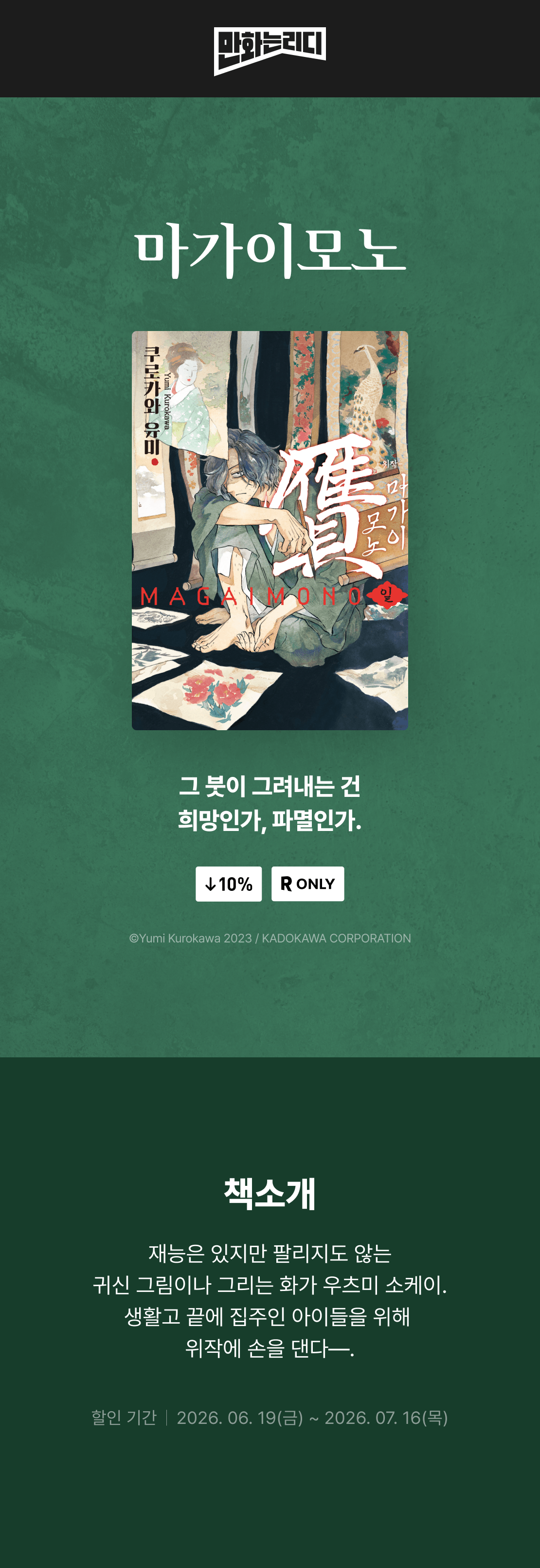 메인 이미지