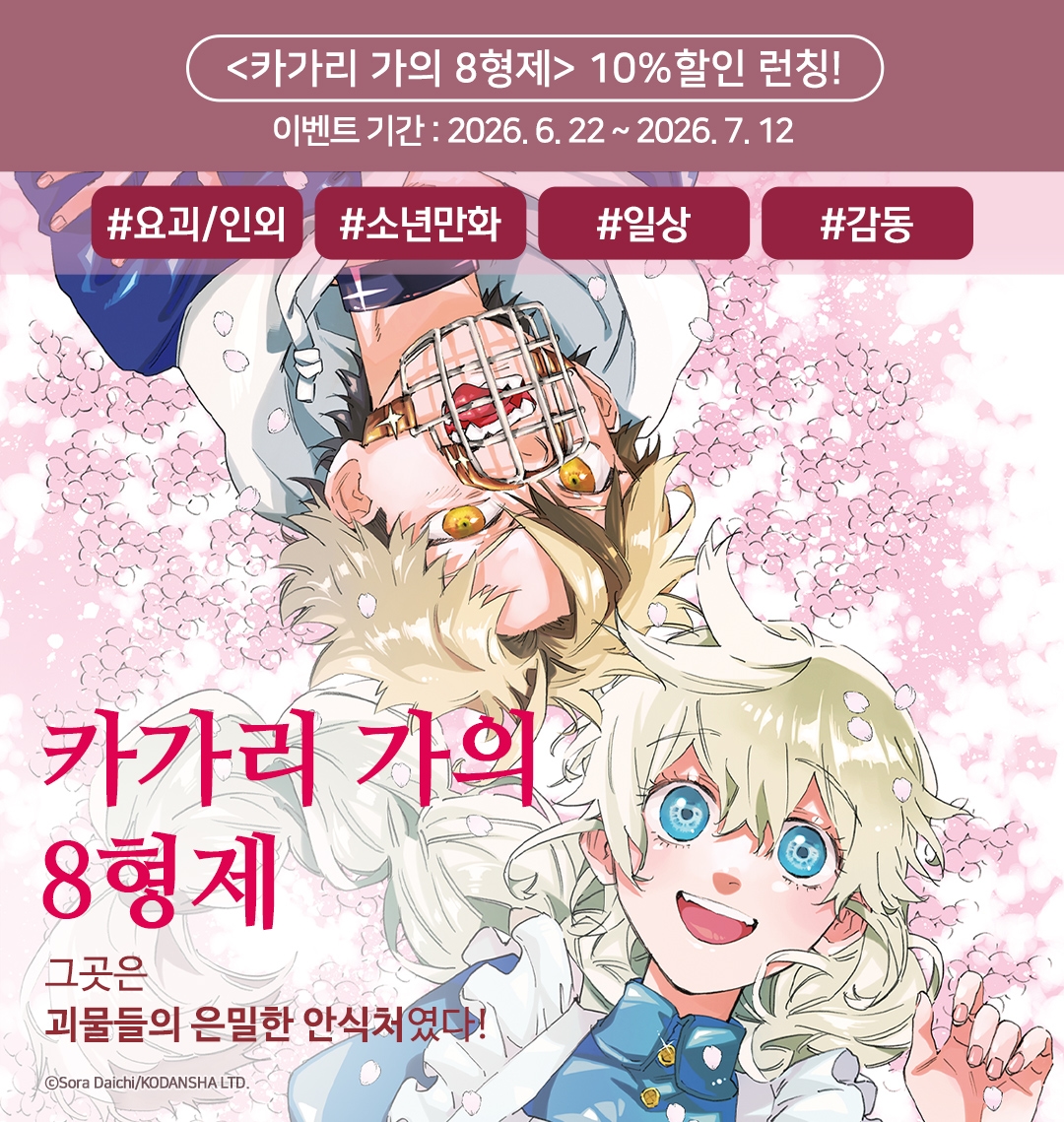 메인 이미지
