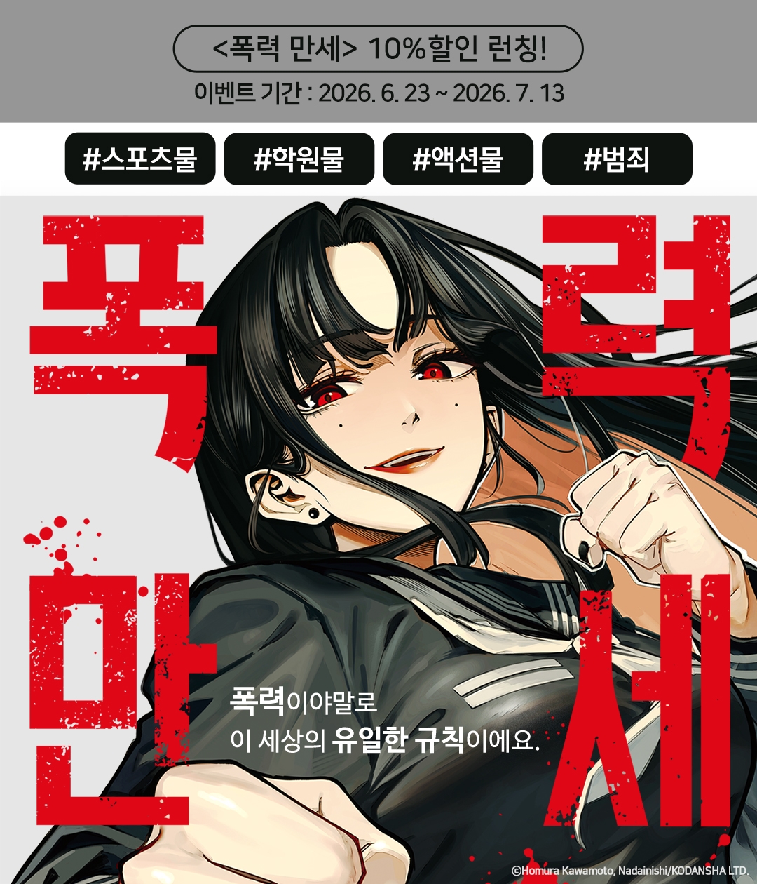 메인 이미지