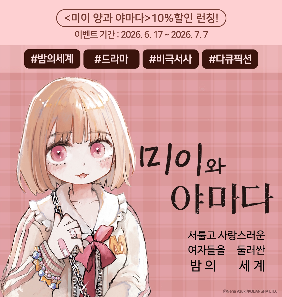 메인 이미지