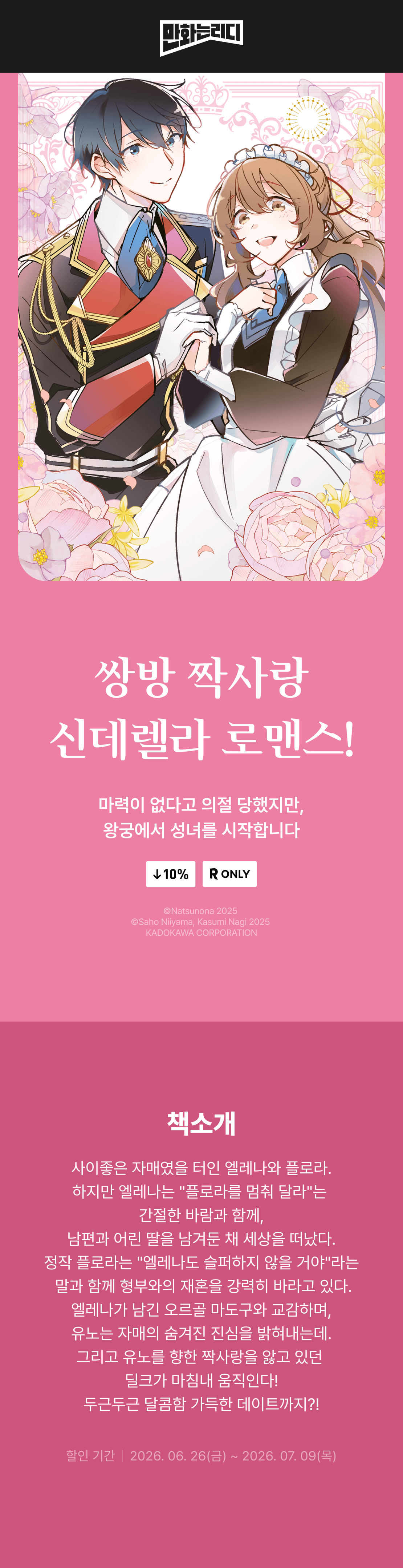 메인 이미지