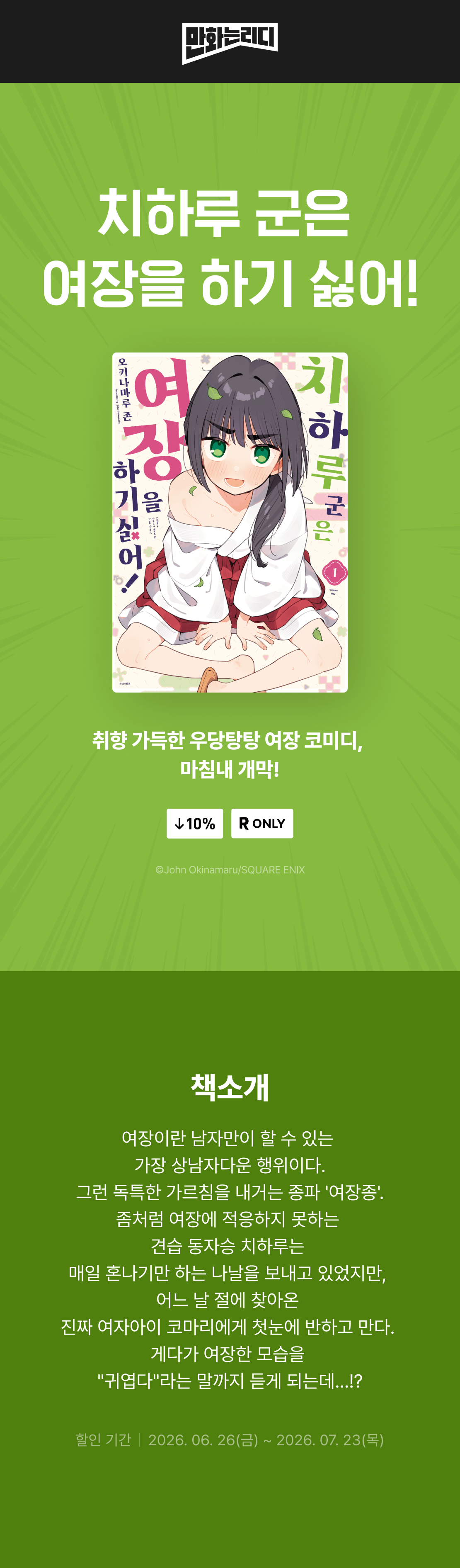 메인 이미지