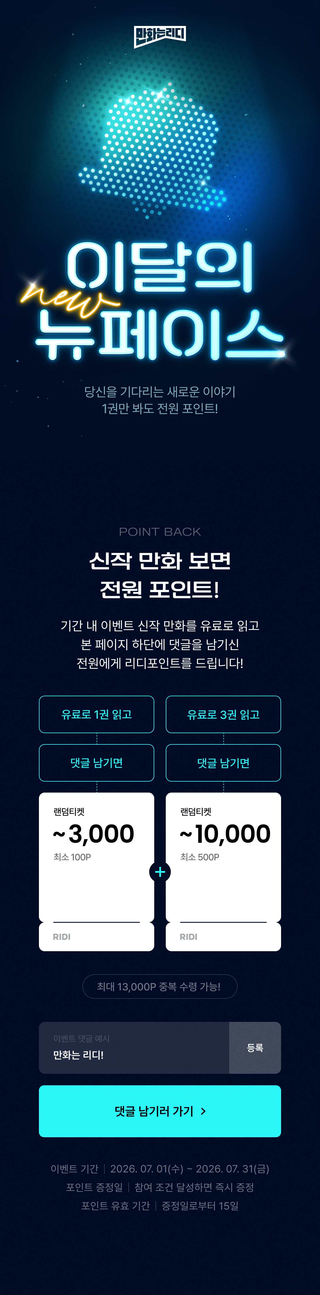 메인 이미지