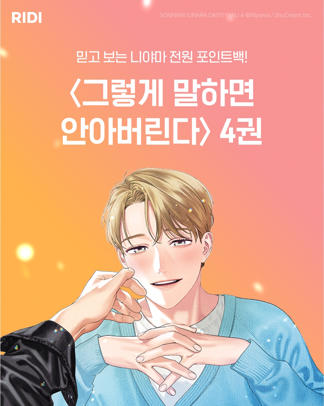 메인 이미지