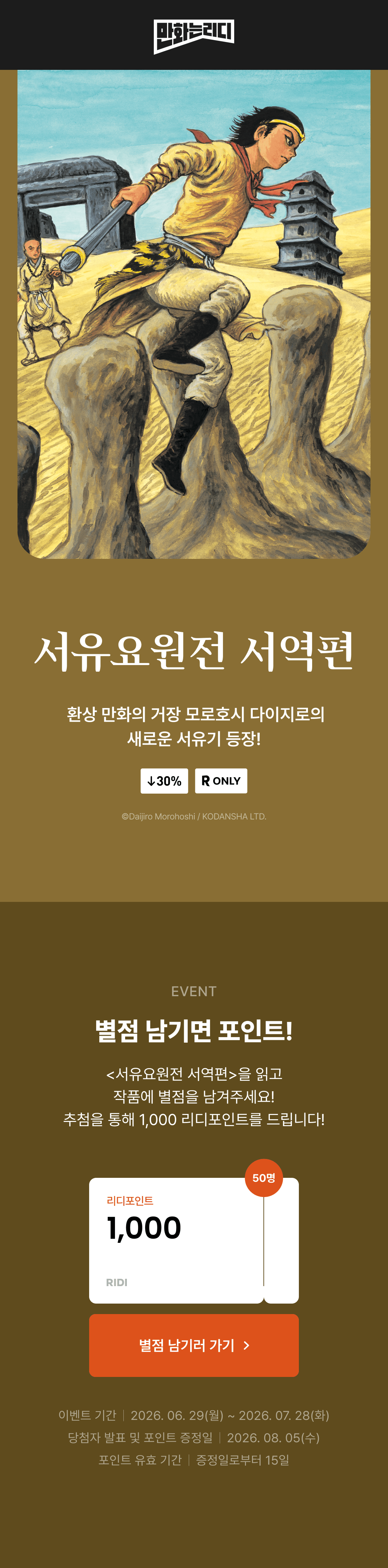 메인 이미지