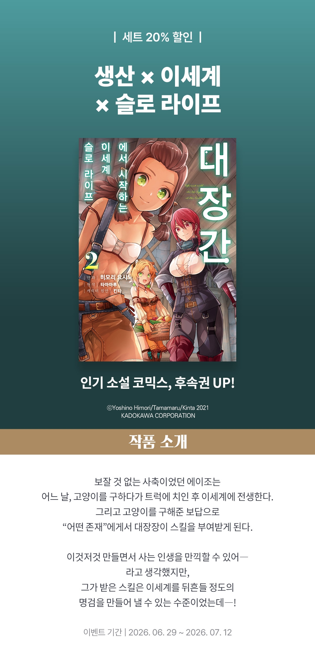 메인 이미지