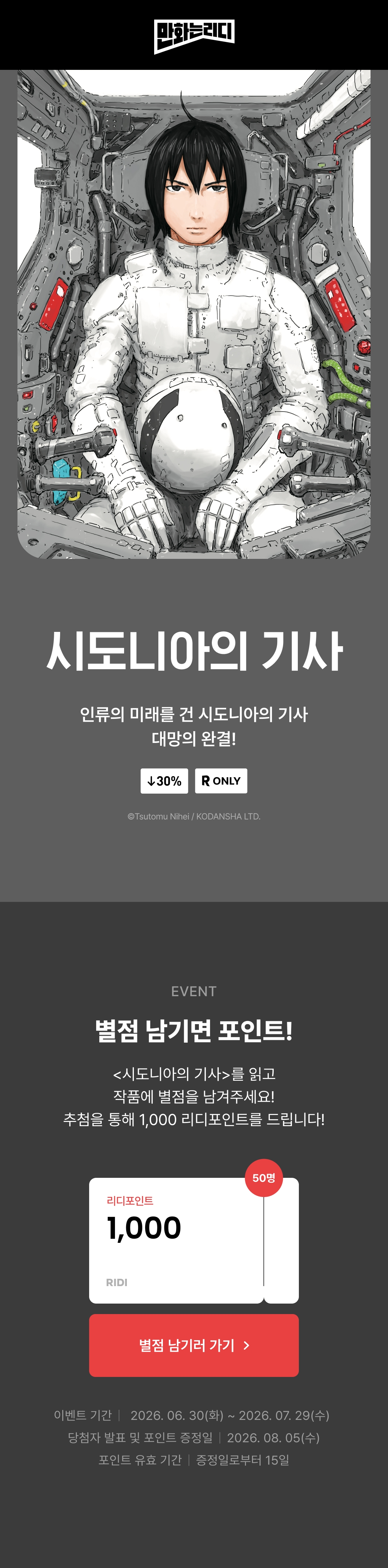 메인 이미지