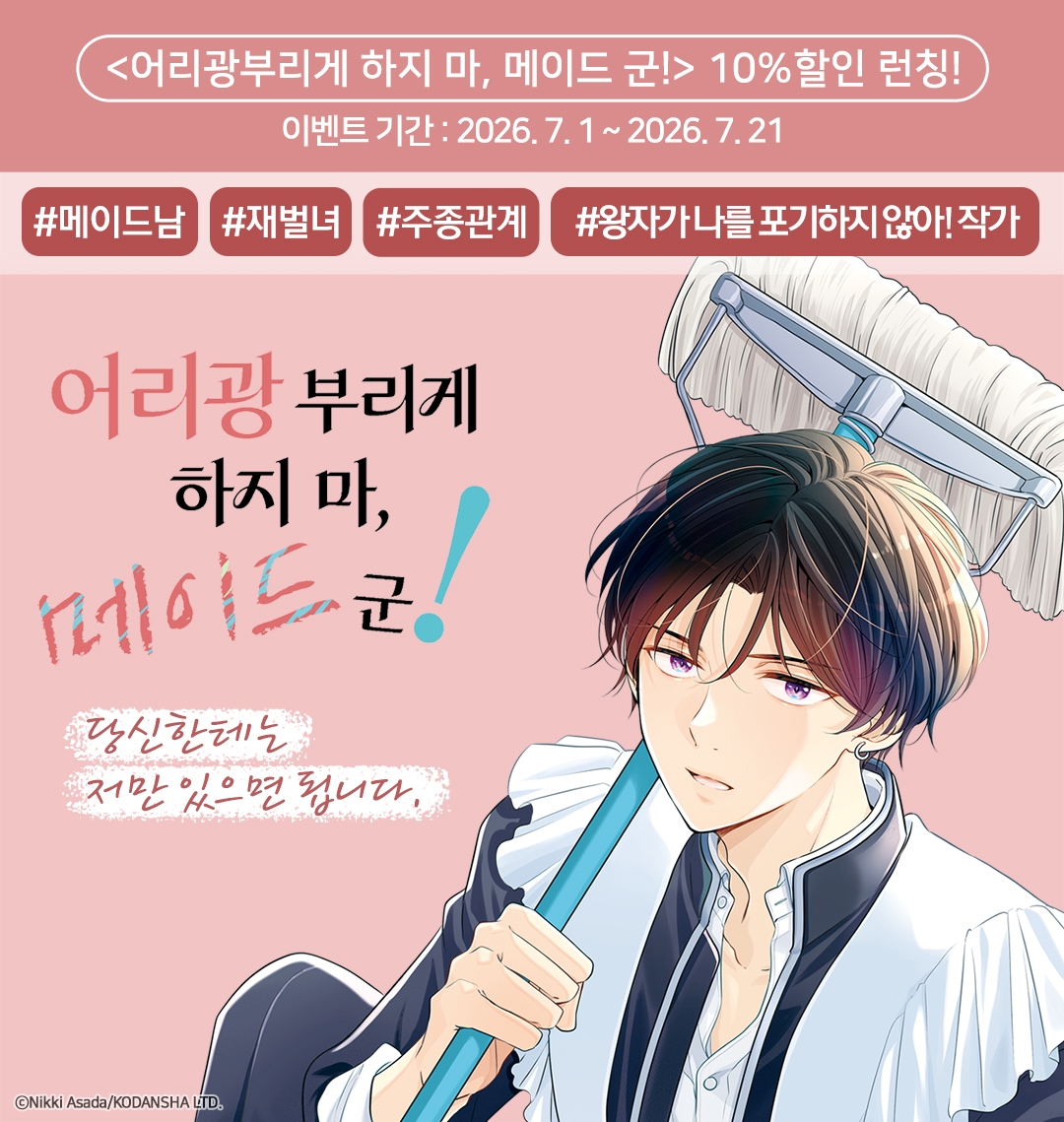 메인 이미지