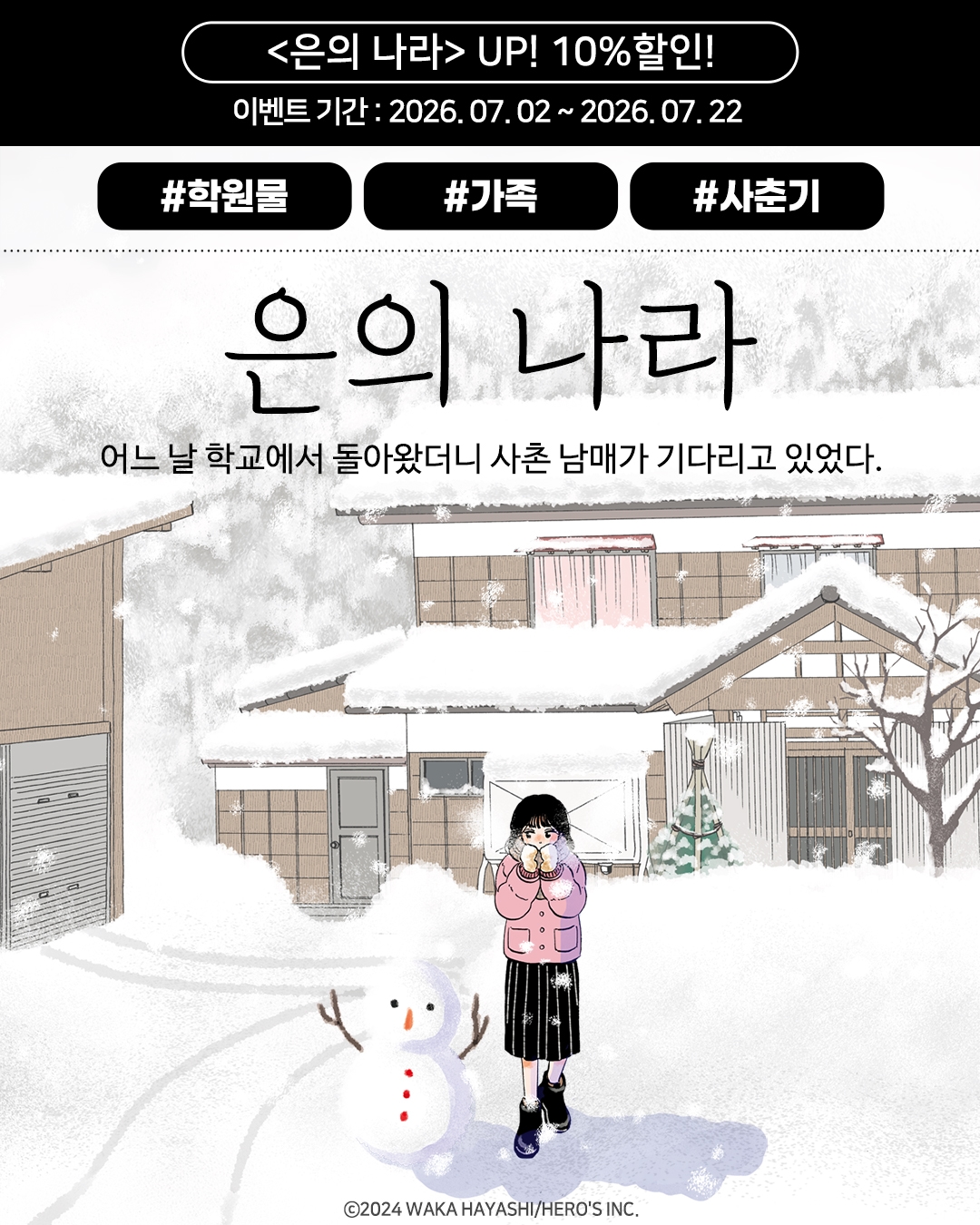 메인 이미지