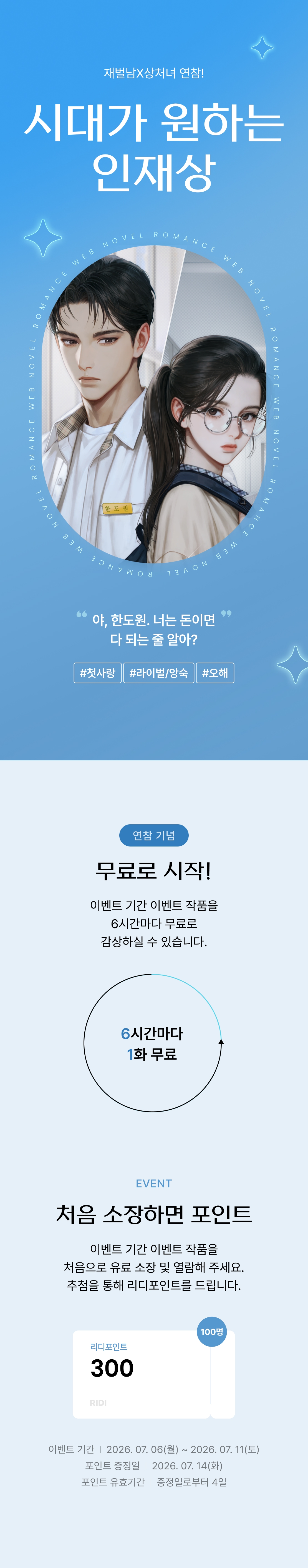 메인 이미지