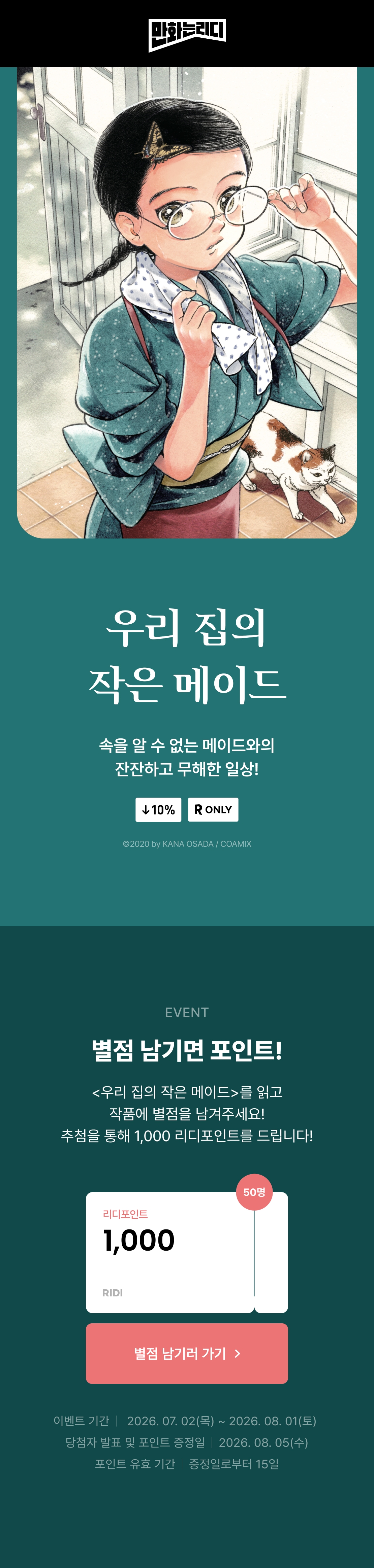 메인 이미지