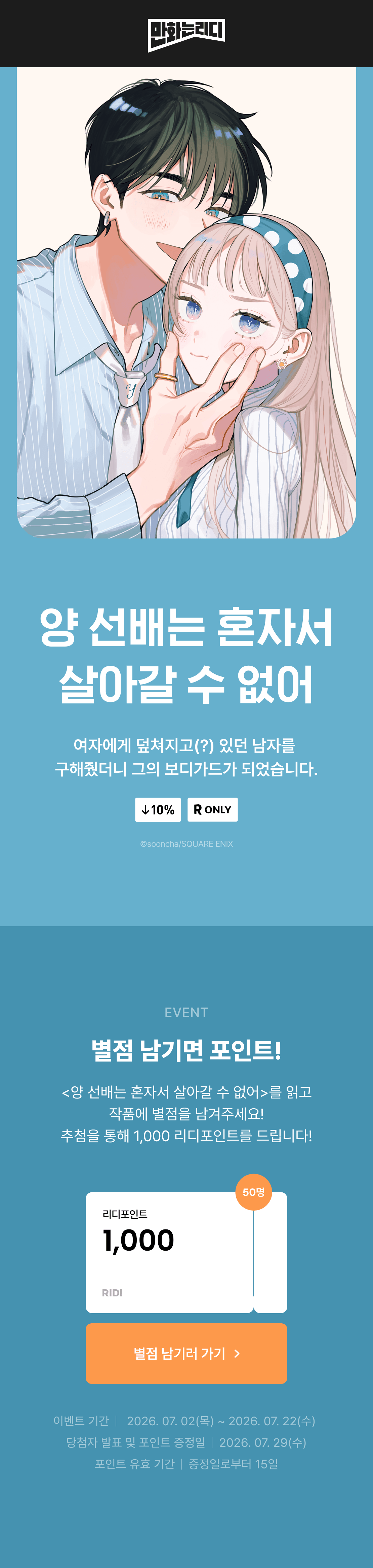 메인 이미지