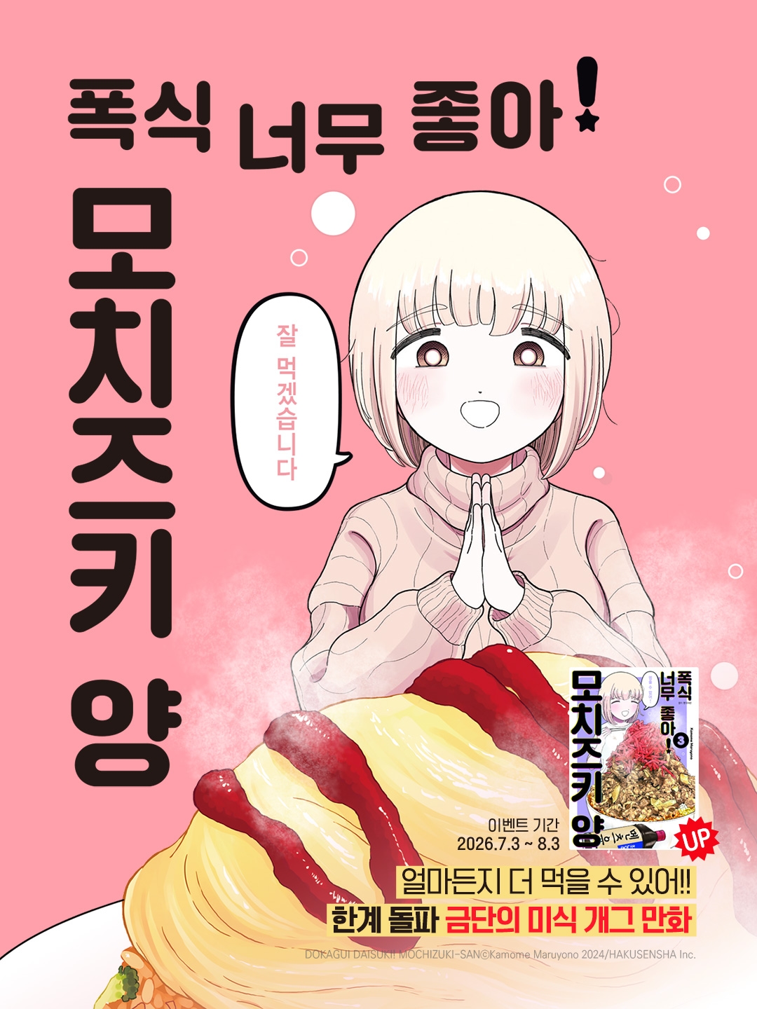 메인 이미지