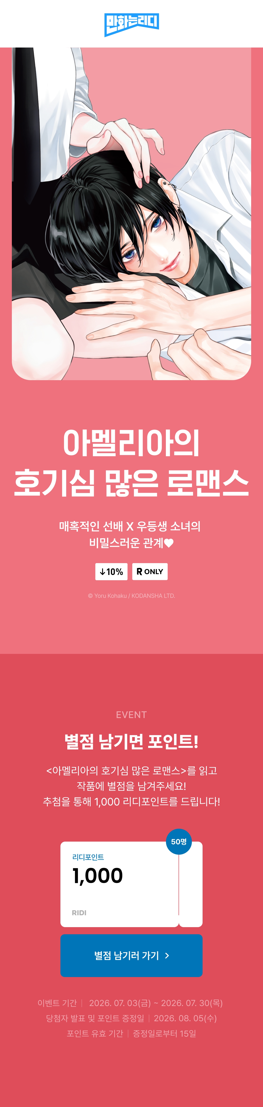 메인 이미지