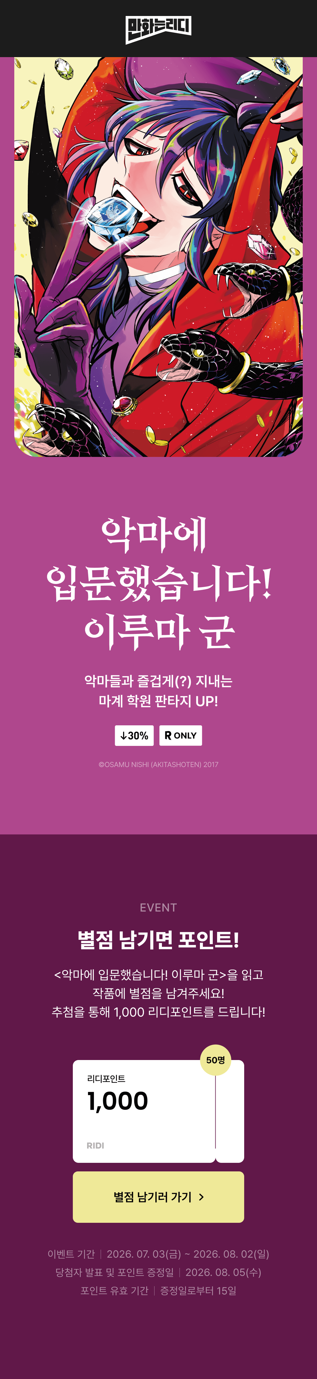 메인 이미지