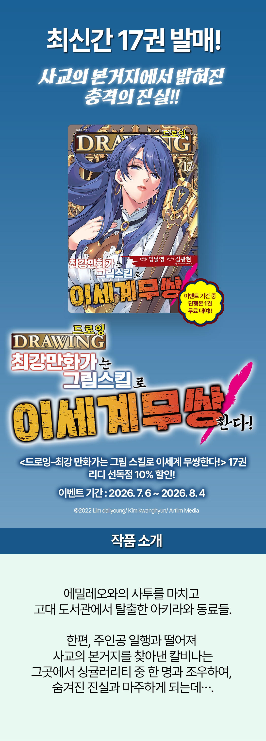 메인 이미지