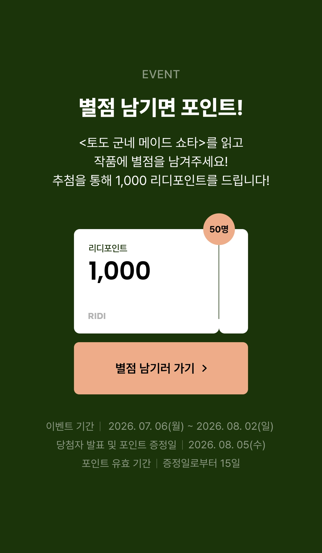 메인 이미지