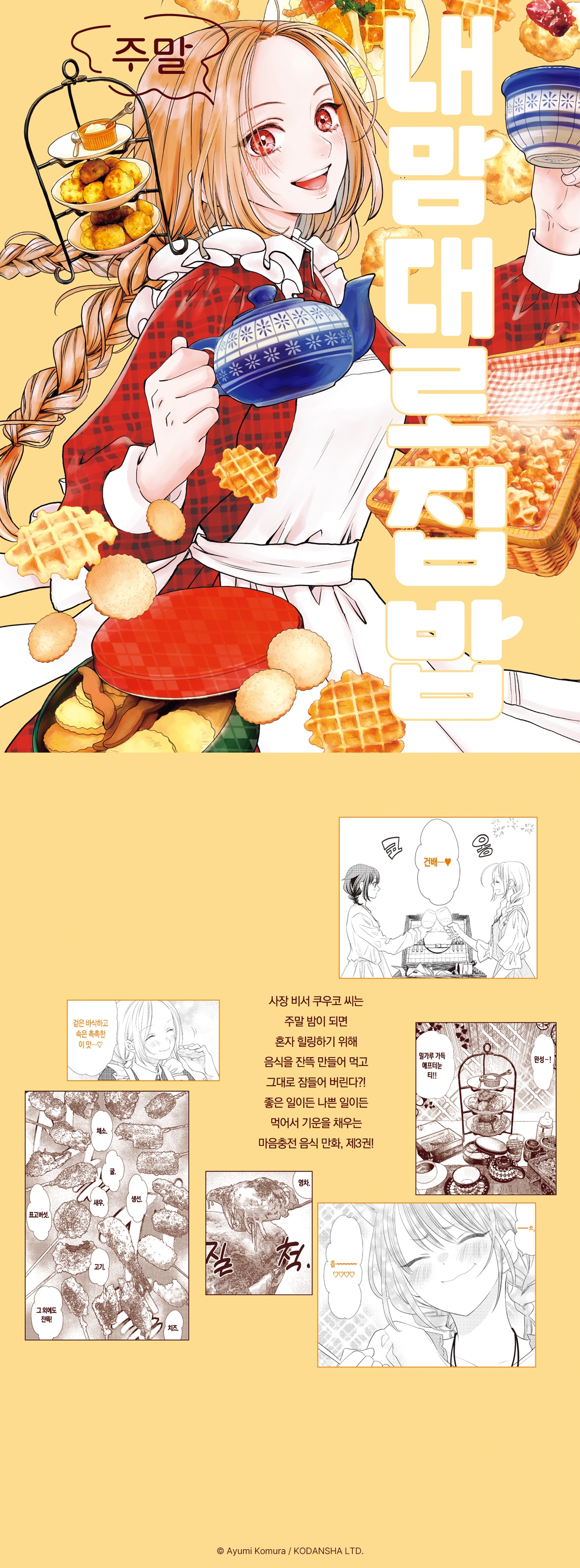 메인 이미지